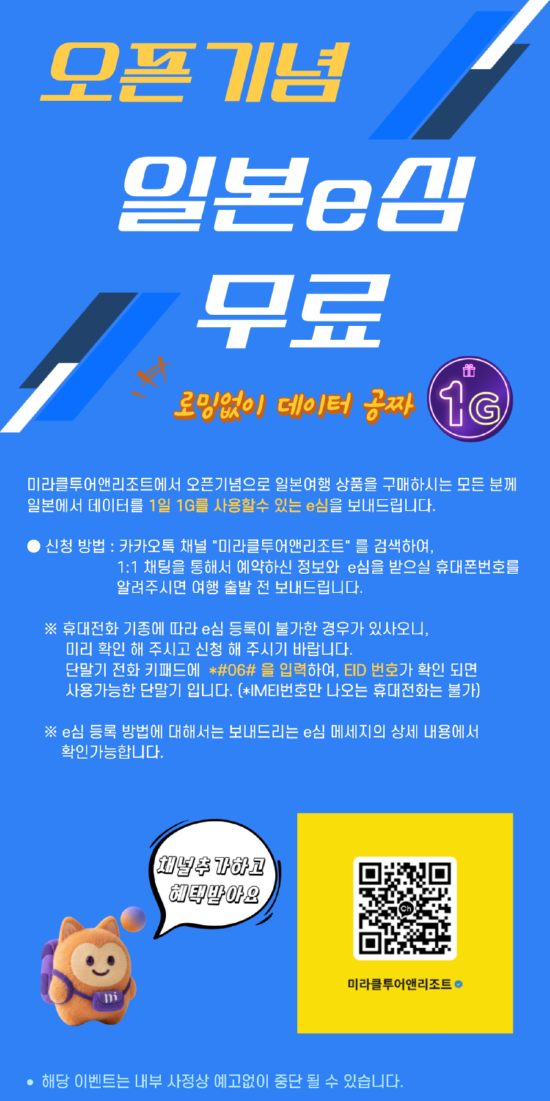 KakaoTalk_20251104_152728701.png