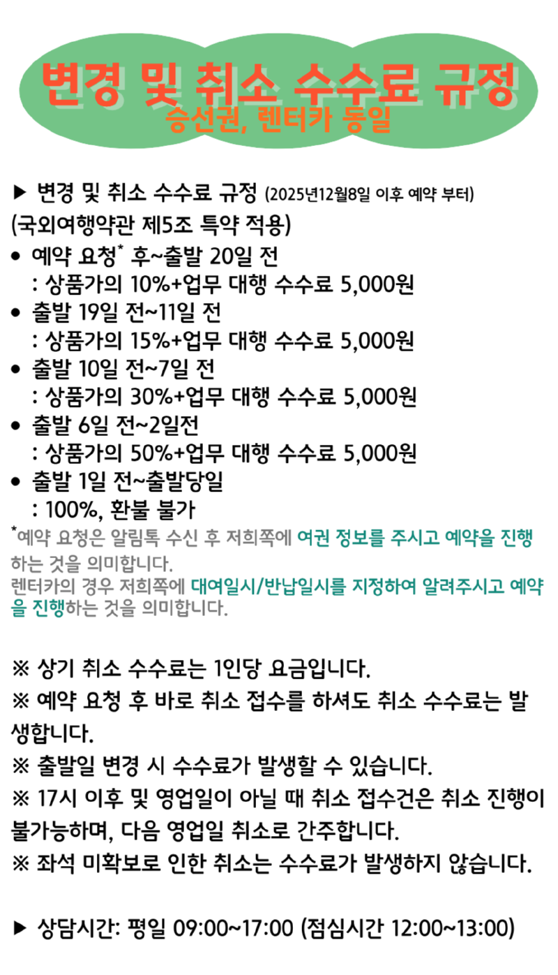 KakaoTalk_20251205_163457995.png