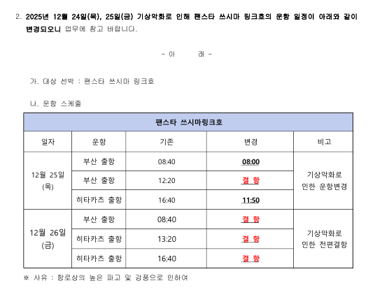 스크린샷 2025-12-24 110656.png