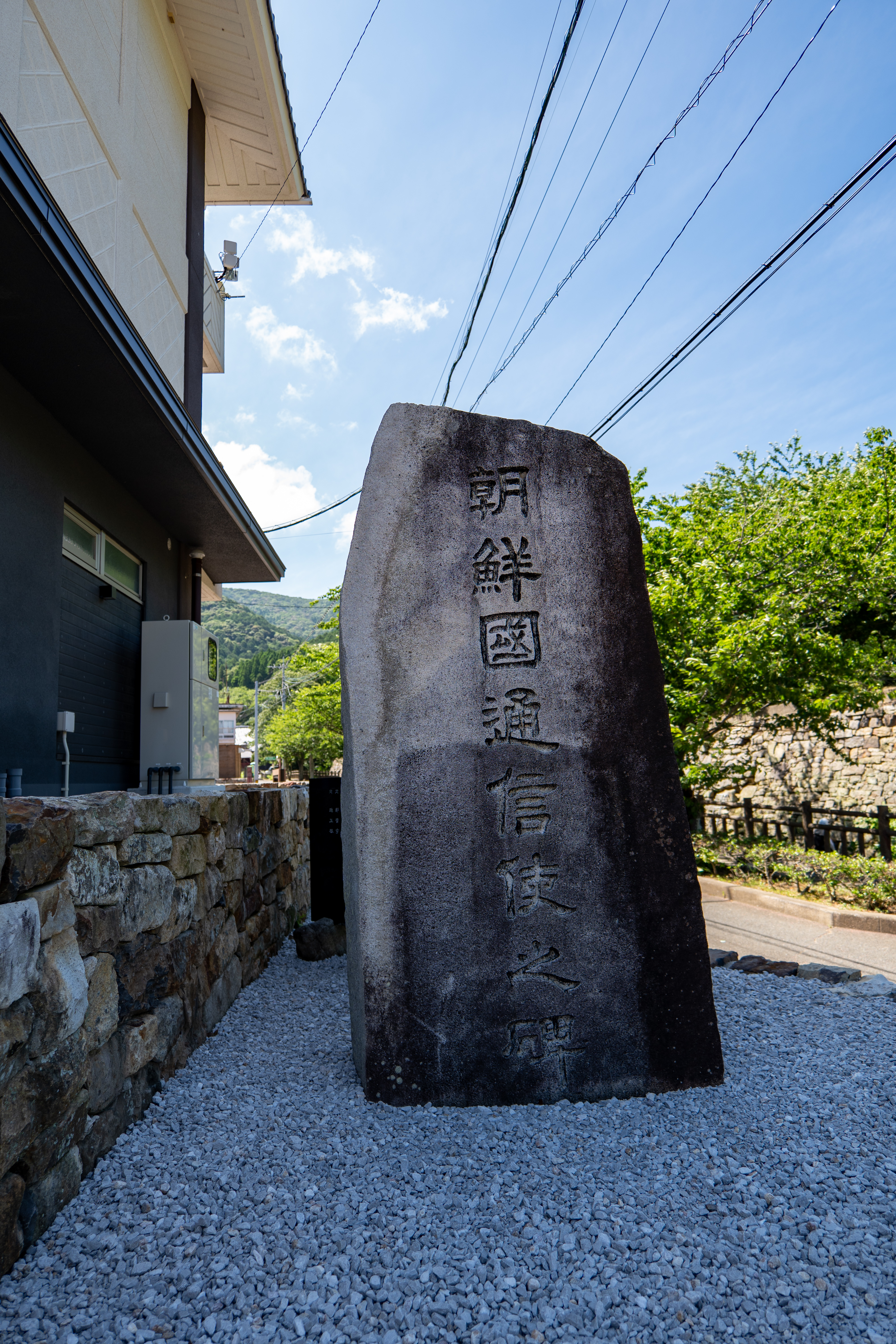 조선국역관사순난비 Monument to the Korean Envoy Shipwreck