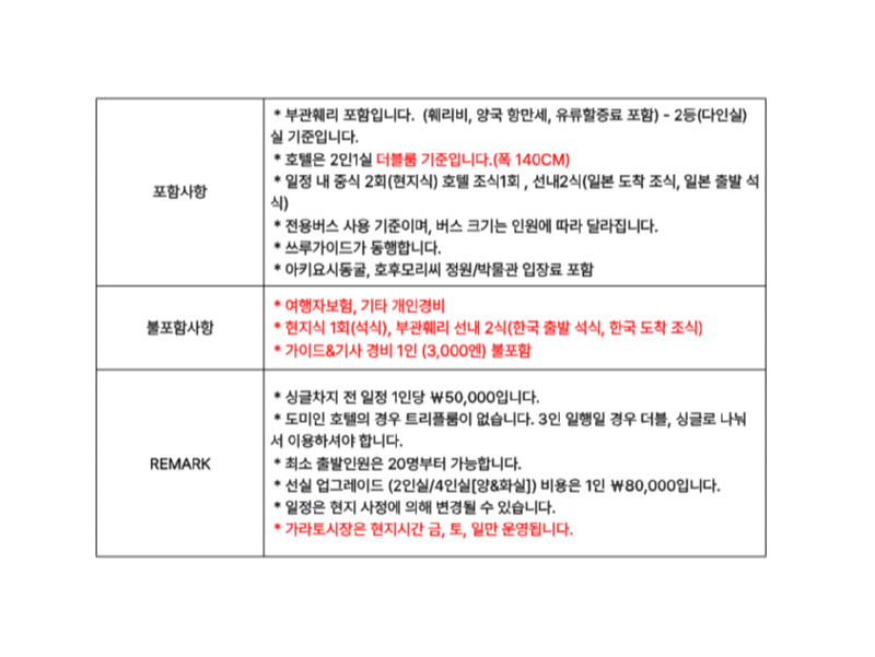 포함_불포함_(1)3.png