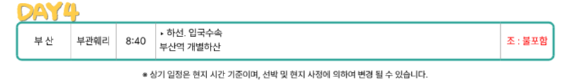 7-도미인-4.png