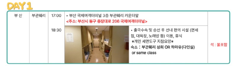 7-도미인-1.png