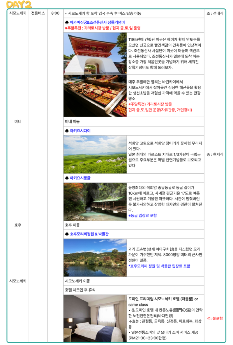 7-도미인-2.png