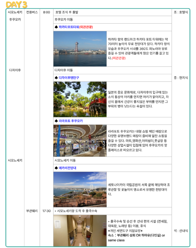 7-도미인-3.png