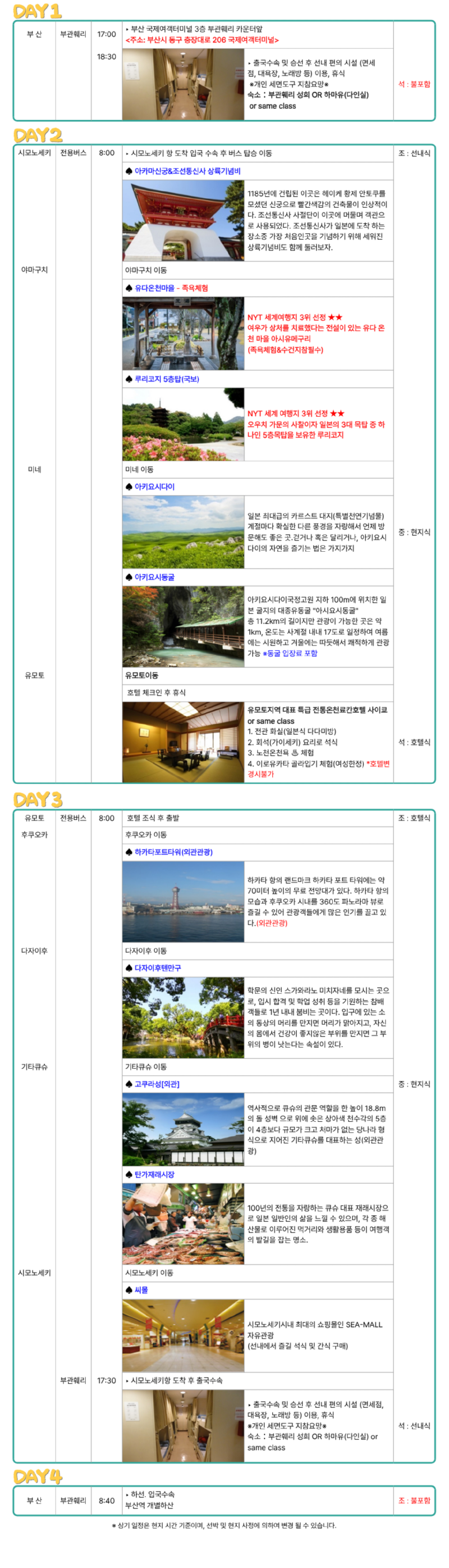 6-사이쿄.png