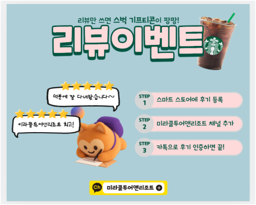 부산여행 크루즈 1박2일 팬스타 미라클호 선상불꽃축제 광안대교 오륙도 경유 공연, 식사 포함